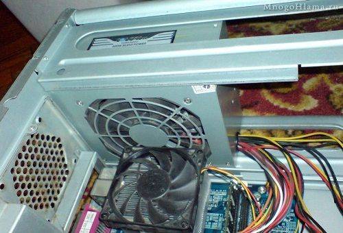 cleaning the computer power supply