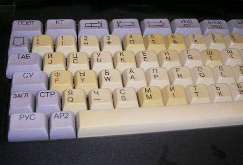 Yellowed buttons on the keyboard