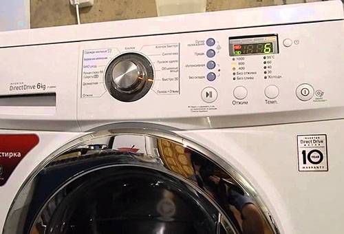 Interface da máquina de lavar