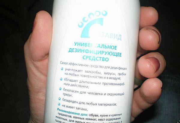Animal cell disinfectant