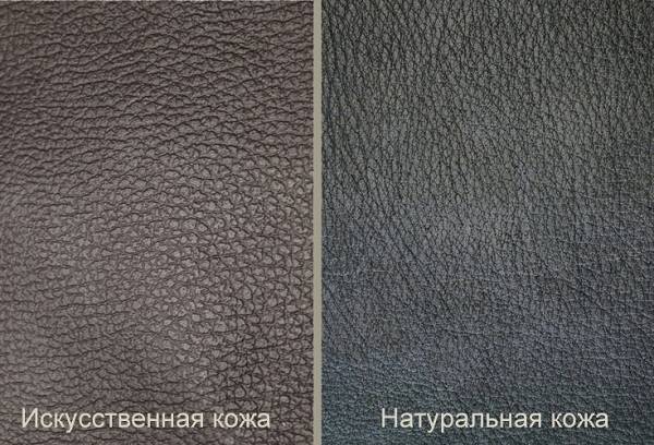 genuine and artificial leather