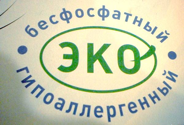 ECO marking on detergent packaging