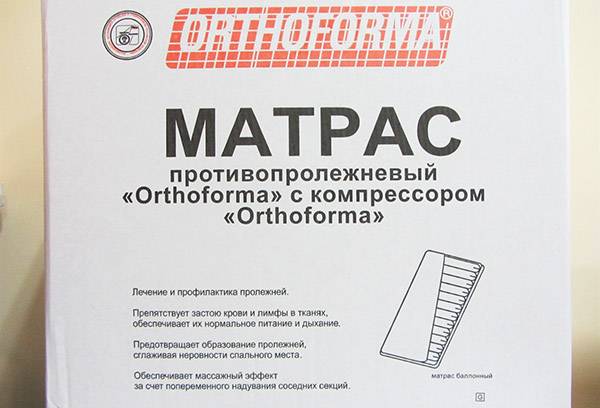 Matras Orthoforma M-0021