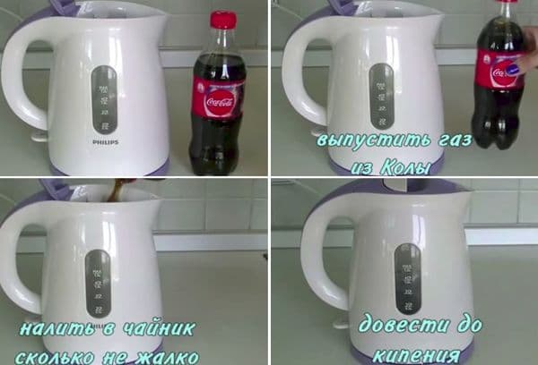 Cleaning the electric kettle with cola
