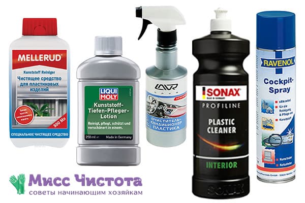 Special plastic cleaning agents