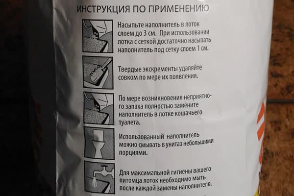 Instructions sur l'emballage rempli de chat
