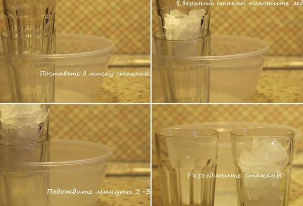 Cum să scoți un pahar dintr-un alt pahar: căi ușoare